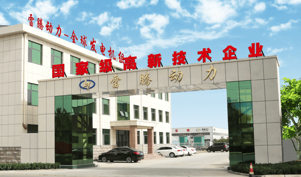 軍崗丨濰坊雷騰動力機(jī)械有限公司:機(jī)械有限公司