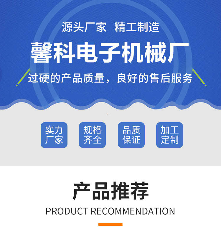 玉米烘干機如何安裝-馨科機械:玉米收獲機
