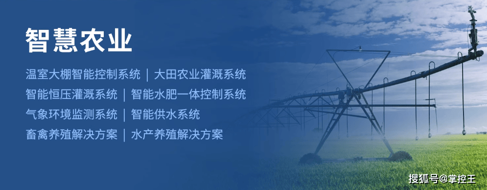 智慧農業(yè)系統(tǒng)：解讀農田數(shù)據(jù)，重塑傳統(tǒng)耕作模式:農田耕作
