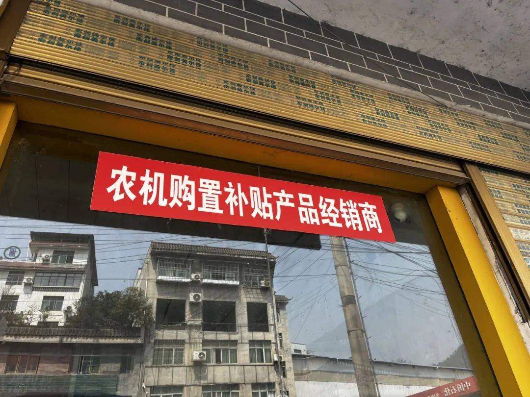 萬山：農機"鬧”春耕:農機
