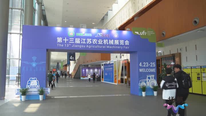 新式農(nóng)機(jī)集體亮相省農(nóng)機(jī)展 揚(yáng)州積極參展為農(nóng)業(yè)發(fā)展添動能:農(nóng)機(jī)
