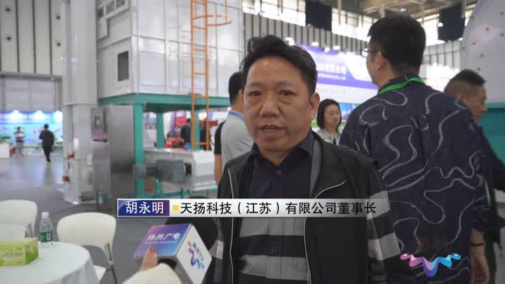 新式農(nóng)機(jī)集體亮相省農(nóng)機(jī)展 揚(yáng)州積極參展為農(nóng)業(yè)發(fā)展添動能:農(nóng)機(jī)
